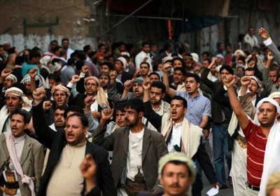 تظاهرة للحوثيين أمام مبنى جهاز الأمن القومي باليمن